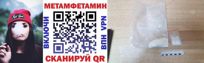 Купить  Ленинск  АМФЕТАМИН Premium 