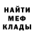 Амфетамин Premium Filius Pim