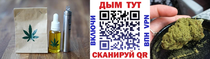 Печенье с ТГК марихуана  Купить закладки  Ленинск 