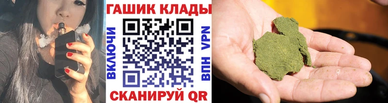 Купить где  Ленинск  ГАШИШ ice o lator 
