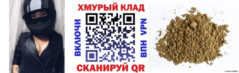 Купить закладки  Ленинск  ГЕРОИН афганец 