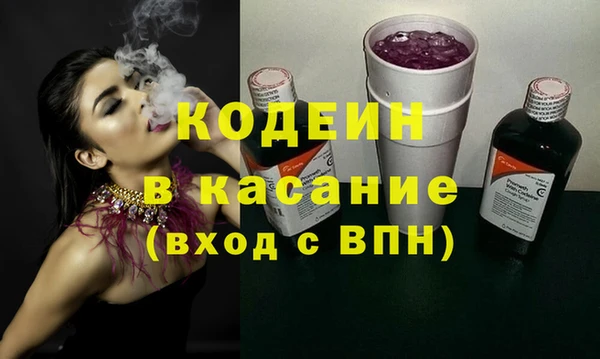 марихуана Беломорск