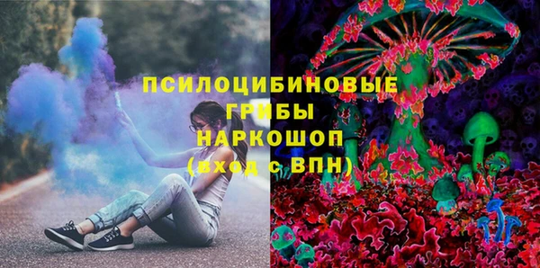 марихуана Беломорск