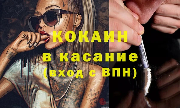 марихуана Беломорск