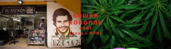 ALPHA-PVP Белоозёрский