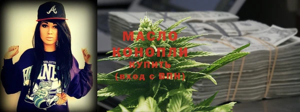 марихуана Беломорск