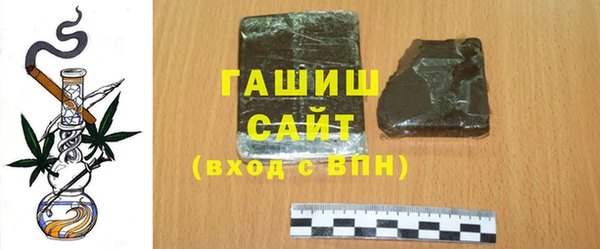 марихуана Беломорск
