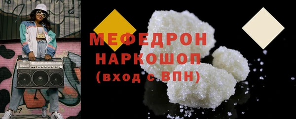 марихуана Беломорск