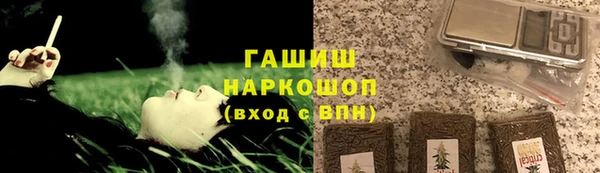 ALPHA-PVP Белоозёрский