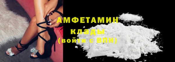 марихуана Беломорск