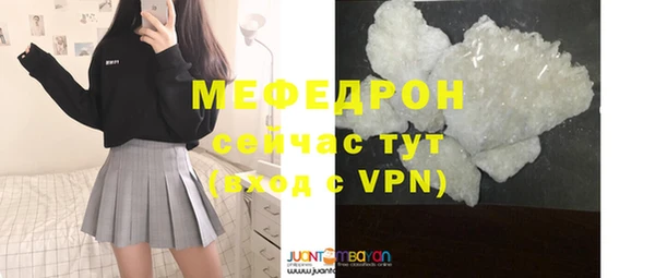 ALPHA-PVP Белоозёрский