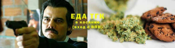 марихуана Беломорск