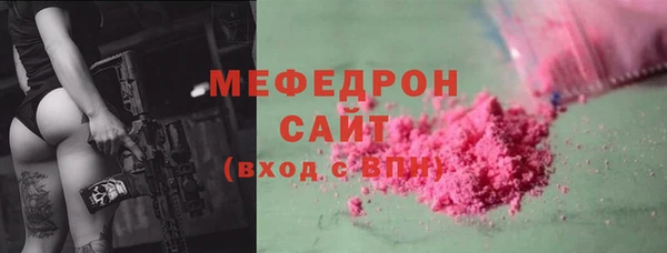 ALPHA-PVP Белоозёрский