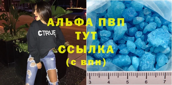 марихуана Беломорск