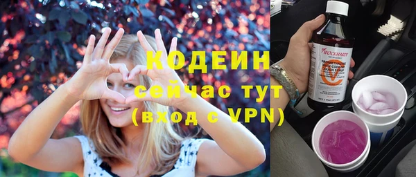 ALPHA-PVP Белоозёрский
