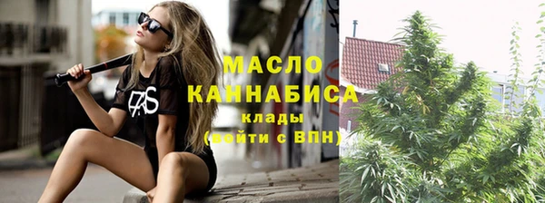 марихуана Беломорск