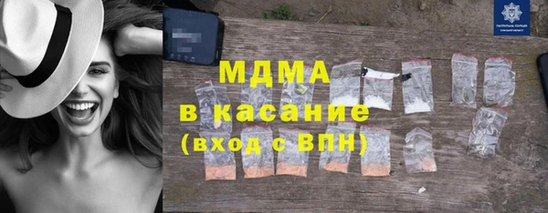 ALPHA-PVP Белоозёрский