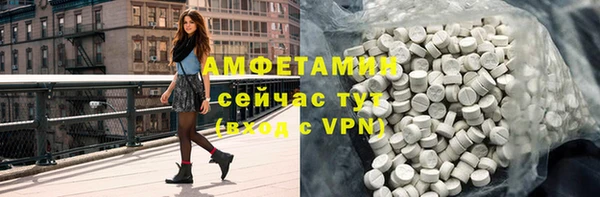 прущая мука Белокуриха