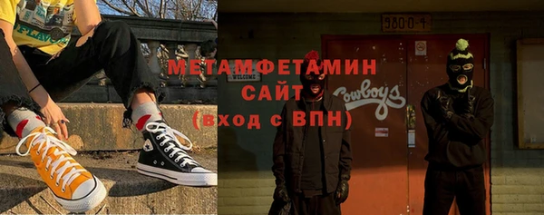 ALPHA-PVP Белоозёрский
