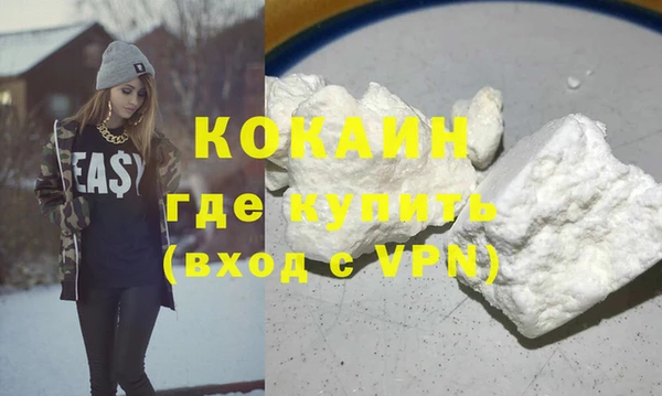 прущая мука Белокуриха