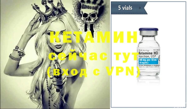 марихуана Беломорск