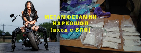 ALPHA-PVP Белоозёрский