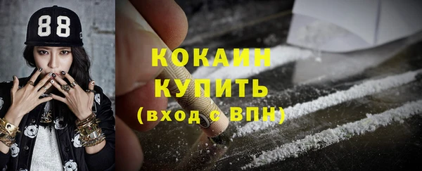 марихуана Беломорск