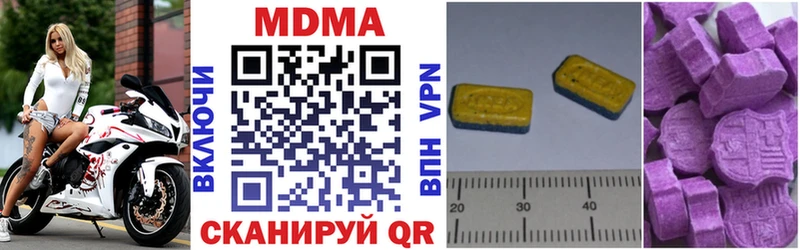 Купить где  Ленинск  МДМА молли 