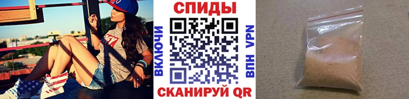 Метамфетамин кристалл  Купить  Ленинск 