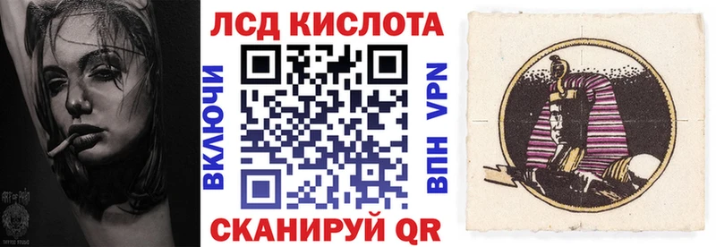 Купить где  Ленинск  Марки 25I-NBOMe 1500мкг 