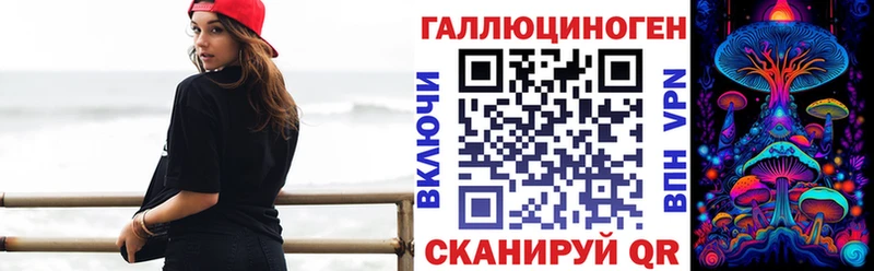 Псилоцибиновые грибы MAGIC MUSHROOMS  Купить  Ленинск 